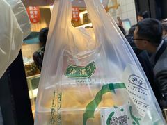 -泸溪河桃酥(秦淮夫子庙一店)