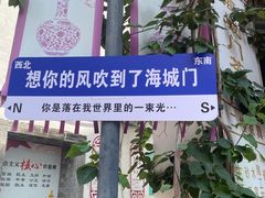 -远洲凤凰山庄臻味全日餐厅