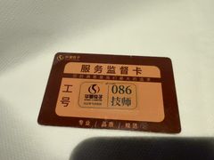 -华夏良子·足道·SPA·艾灸(金皇大厦店)