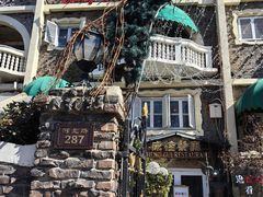 -成桂西餐厅·42年的味道(五大道疙瘩楼店)