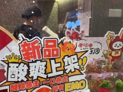 -咕噜咕噜·章鱼小丸子(广州荔湾领展广场店)