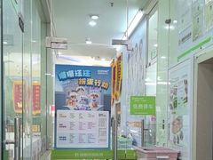 -瑞鹏宠物医院·微创内窥镜·骨外科·牙科(翠竹分院)