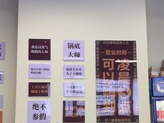 -乖嬢嬢重庆老火锅(南联店)