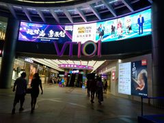 -VT101维多利广场