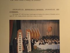 -嘉定博物馆