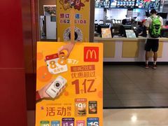 -麦当劳(沙河店)