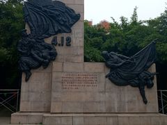 -上海市龙华烈士陵园