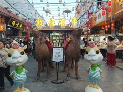 -沙州食驿·非遗小吃夜市