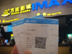 -万达影城(浦西万达广场激光IMAX店)