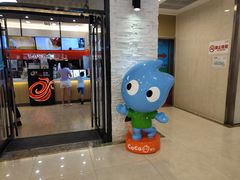 -CoCo都可(吾悦店)