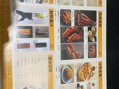 -鱼见你烤鱼•本地烧烤(1818店)