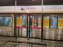 -杨庄(地铁站)