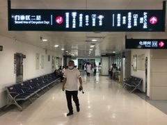 -天津市第一中心医院(复康路院区)