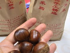 -秋栗香(地安门店)