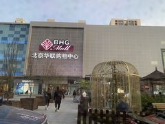 -北京华联购物中心(天通苑店)