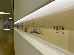 -新华文创·光的空间