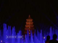 -大雁塔北广场音乐喷泉