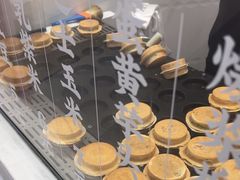 -古早萬丹传统台湾糕点(江宁金鹰店)