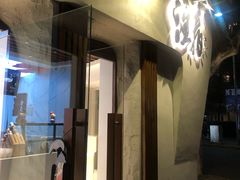 门面-注春·荞麦奶茶(新天地旗舰店)