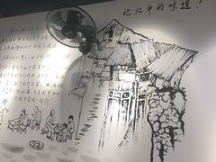 -耙豌豆重庆小面