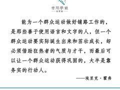 -竹川学社·自助沉浸自习室(海淀黄庄店)