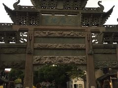-秦园惠山豆腐花(惠山古镇店)