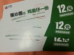 -昆山招商花园城