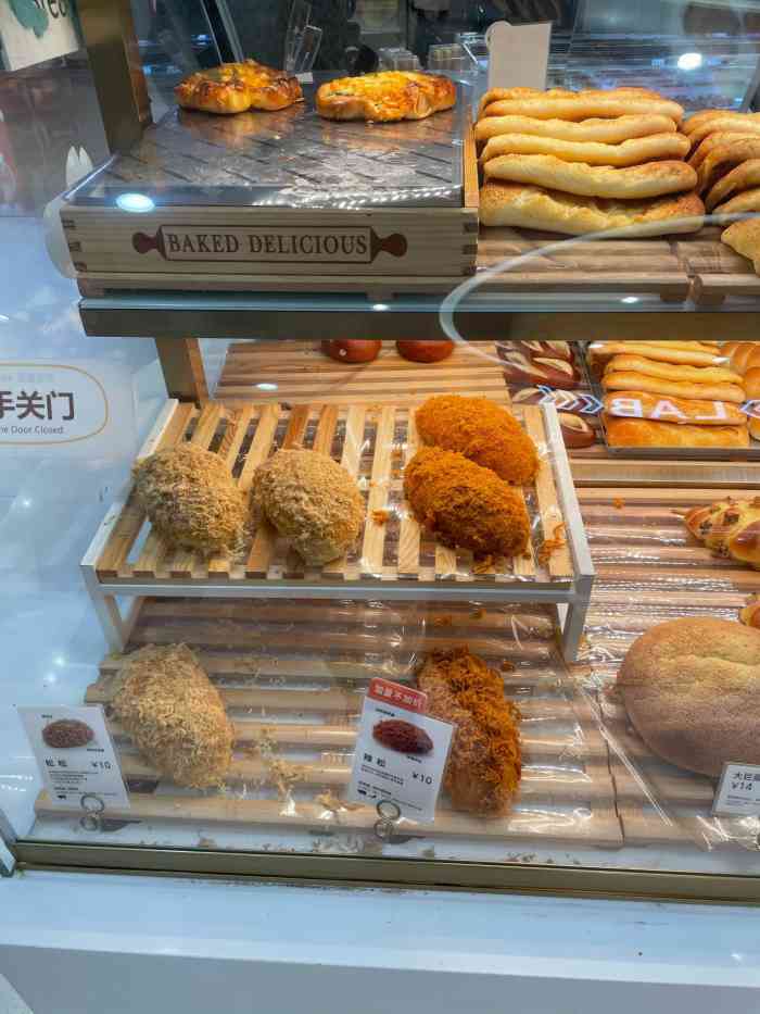 breadtalk面包新语(卓悦汇店)-"#我为vip代言# 火腿葱葱葱 [再见].