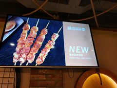 -聚点串吧·北京烧烤(赵登禹路店)