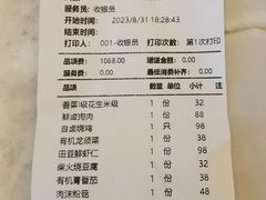 -古镇老食铺-徐州非遗技艺餐厅(大学城店)