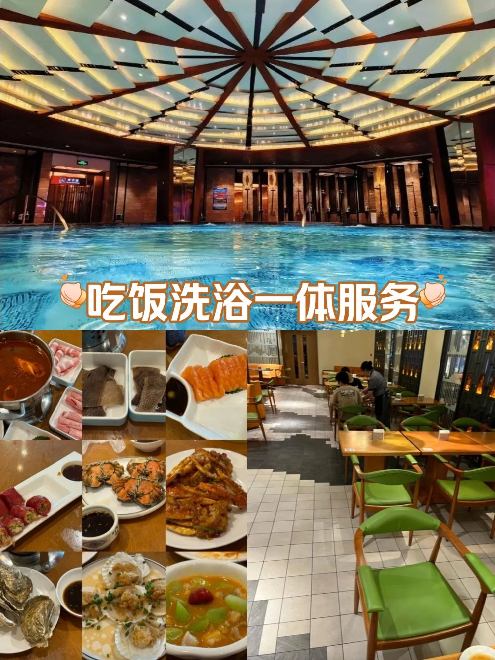 濮阳宾馆水上餐厅图片