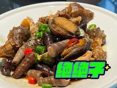 -映像威海·海鲜味道(市区店)