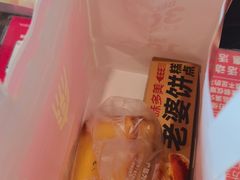 -味多美蛋糕(大红门店)