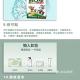 备婚必备 秋季学拍婚纱照必备的13个物品！