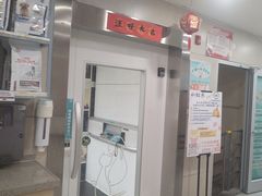 -谐和益家动物医院·免疫绝育·血液透析·宠保定点医院(高新伊藤分院)