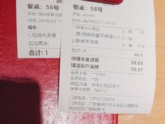 -大师兄·西北小馆(北站缤果空间店)