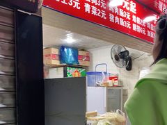 -大东北首席烤冷面(常兴路店)