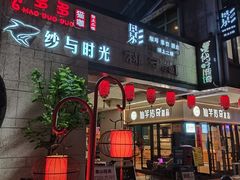 -黎阳老街