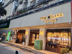-Ten Olives甜点