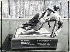 -侵华日军南京大屠杀遇难同胞纪念馆