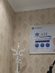 -柠檬一美·Ondapro·轻薄紧致抗衰中心