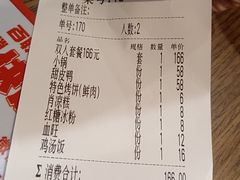 -肖四女乐山跷脚牛肉(世博源店)