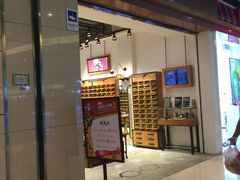 -木九十眼镜(朝阳大悦城B1店)
