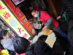 -张师傅建始大饼
