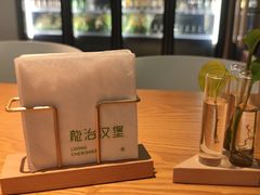 -龙治汉堡(中华城店)