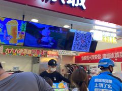 -蜜雪冰城(武进区吾悦店)