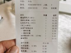 -南海渔村(珠江新城店)