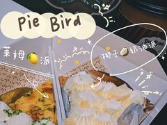 -Pie Bird(新闸路店)