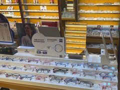 -优医视平价眼镜蔡司依视路折扣工厂店(十里堡店)