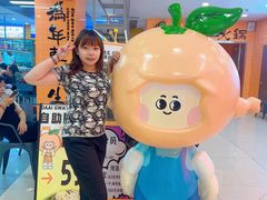 -大橘元自助回转火锅(天河新天地店)